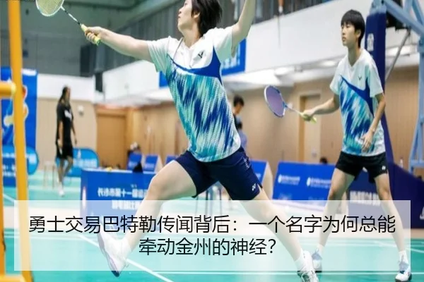 yong-shi-jiao-yi-ba-te-lei-chuan-wen-bei-hou-yi-ge-ming-zi-wei-he-zong-neng-qian-dong-jin-zhou-de-shen-jing-2-142.jpg